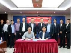 Jichai Cooperated with China Coal Tianjin Design and Engineering Company