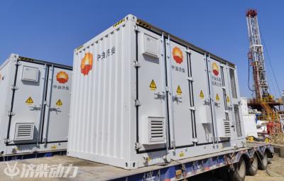 Jichai New Energy Green Equipment Products