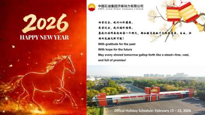 Powering the New Year: Jichai Welcomes Chinese New Year with Innovation and Global Momentum