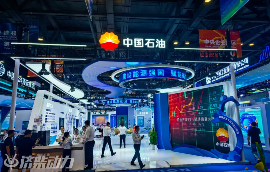 The 23rd China-ASEAN Expo (CAEXPO) The 23rd China-ASEAN Expo (CAEXPO)