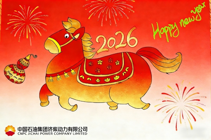 May you have peace and joy, and achieve immediate success. May you have peace and joy, and achieve immediate success.